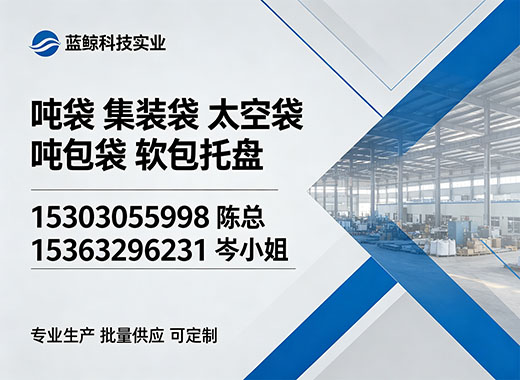 蓝鲸科技实业东莞线上分站